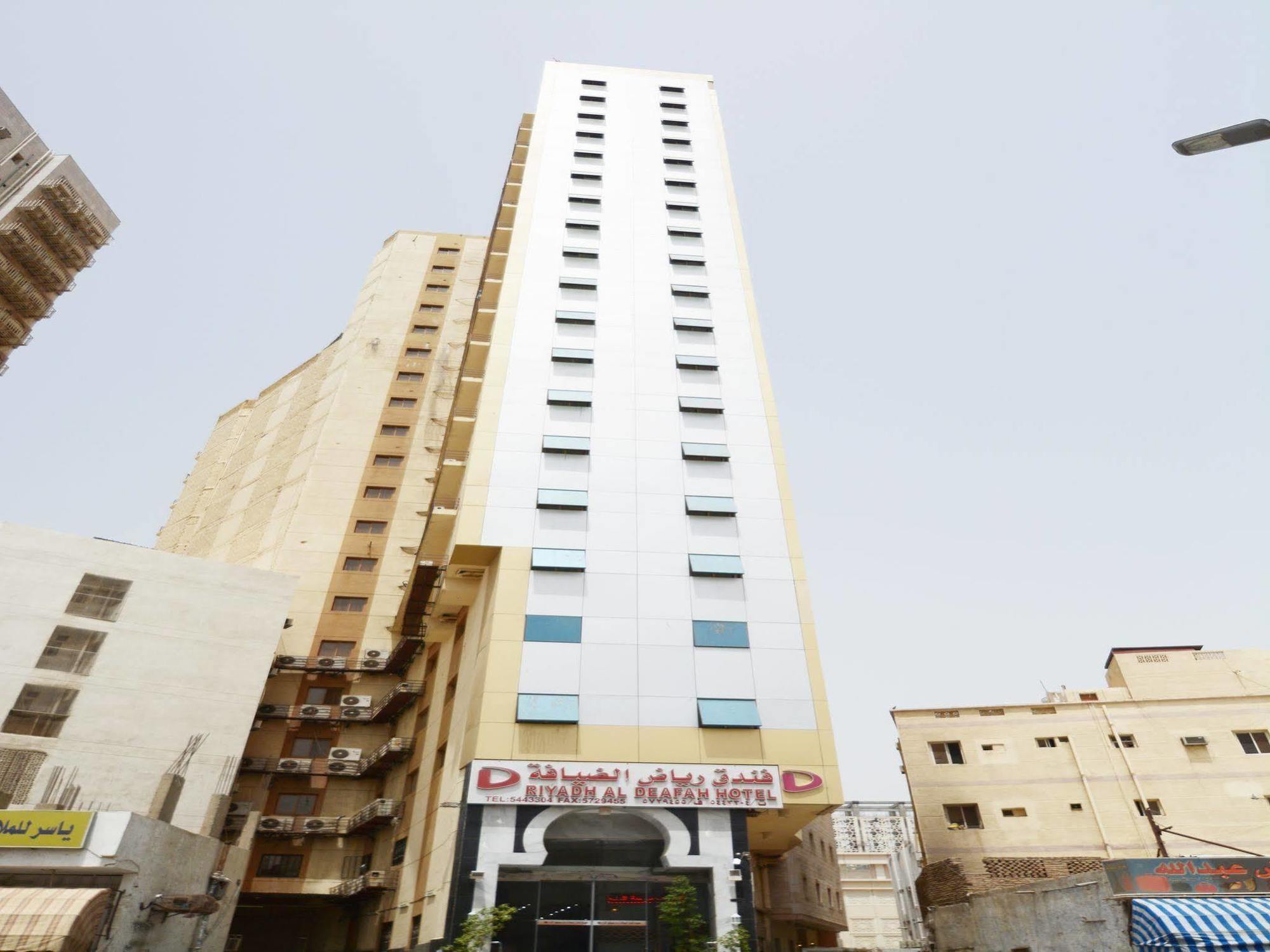 Riyadh Al Deafah Hotel Mecca Екстер'єр фото